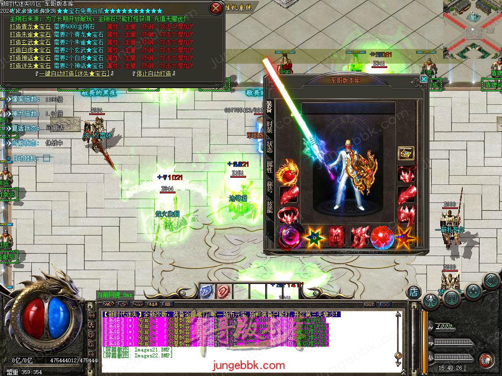 图片[22]-新时代迷失无限刀单职业传奇版本-带假人-SD/ESP插件-自动回收_GOM引擎-688论坛