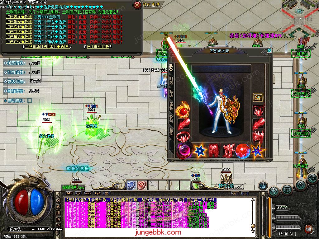 图片[31]-新时代迷失无限刀单职业传奇版本-带假人-SD/ESP插件-自动回收_GOM引擎-688论坛