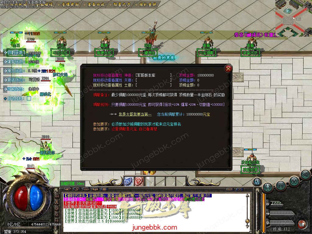 图片[11]-新时代迷失无限刀单职业传奇版本-带假人-SD/ESP插件-自动回收_GOM引擎-688论坛