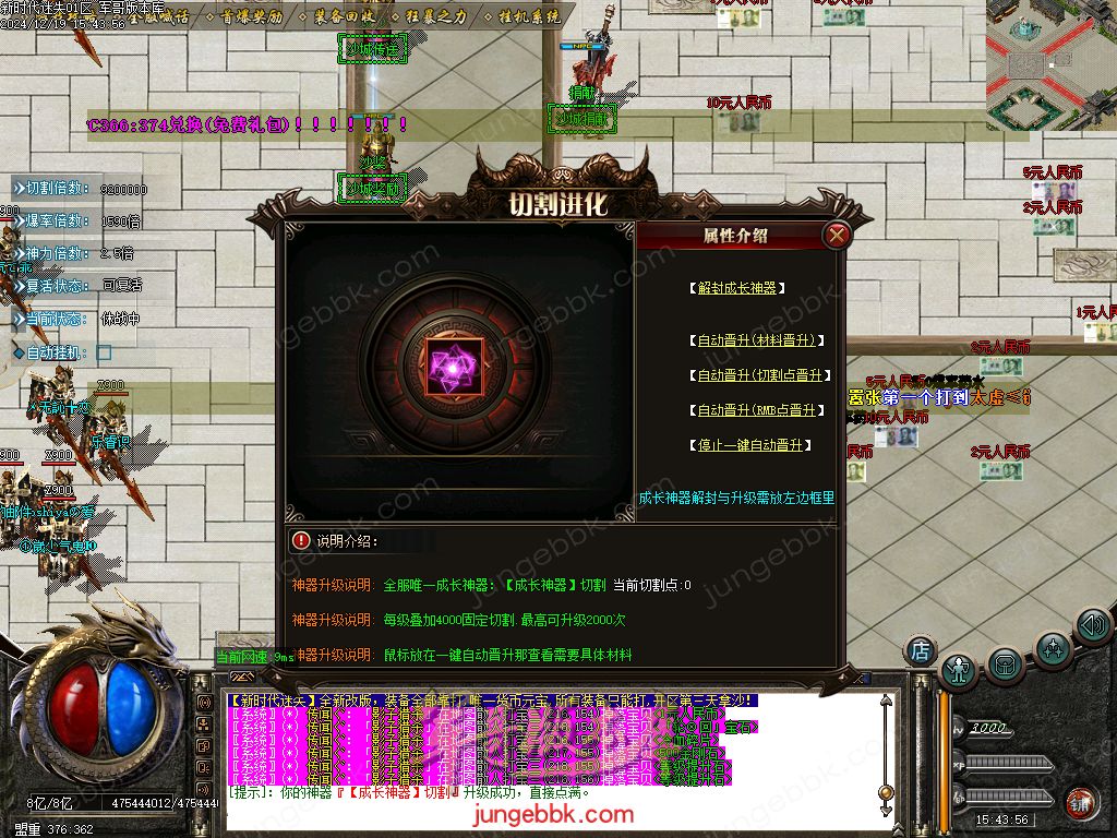 图片[45]-新时代迷失无限刀单职业传奇版本-带假人-SD/ESP插件-自动回收_GOM引擎-688论坛