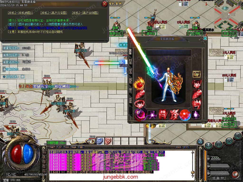 图片[46]-新时代迷失无限刀单职业传奇版本-带假人-SD/ESP插件-自动回收_GOM引擎-688论坛