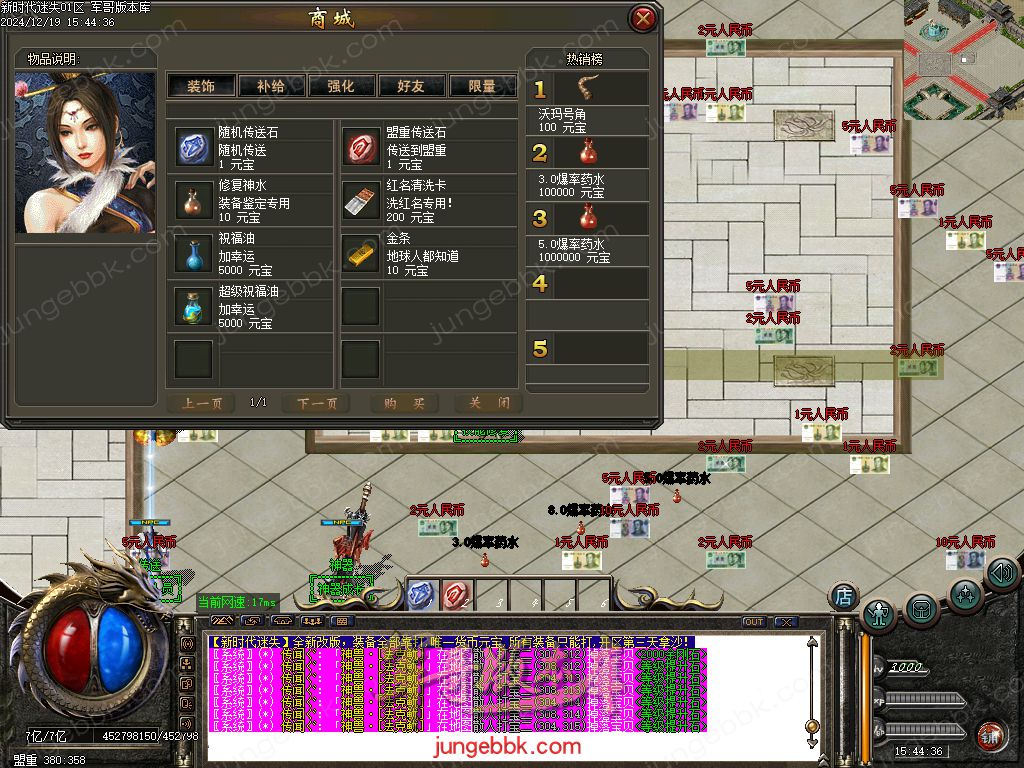 图片[12]-新时代迷失无限刀单职业传奇版本-带假人-SD/ESP插件-自动回收_GOM引擎-688论坛