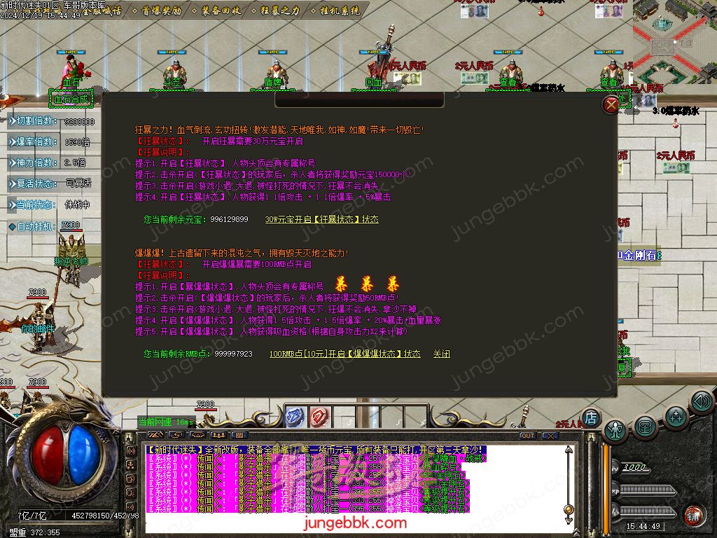 图片[13]-新时代迷失无限刀单职业传奇版本-带假人-SD/ESP插件-自动回收_GOM引擎-688论坛