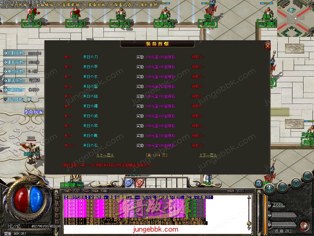 图片[33]-新时代迷失无限刀单职业传奇版本-带假人-SD/ESP插件-自动回收_GOM引擎-688论坛