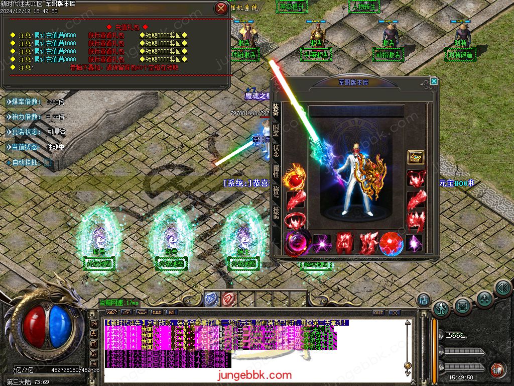 图片[23]-新时代迷失无限刀单职业传奇版本-带假人-SD/ESP插件-自动回收_GOM引擎-688论坛