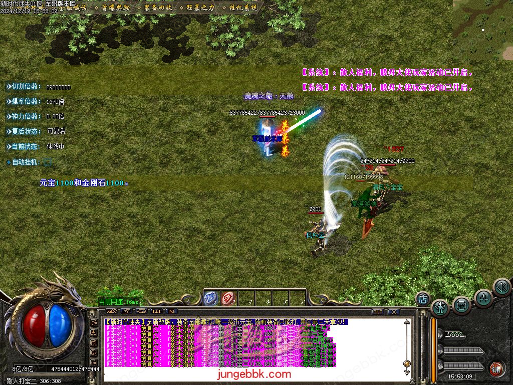 图片[34]-新时代迷失无限刀单职业传奇版本-带假人-SD/ESP插件-自动回收_GOM引擎-688论坛