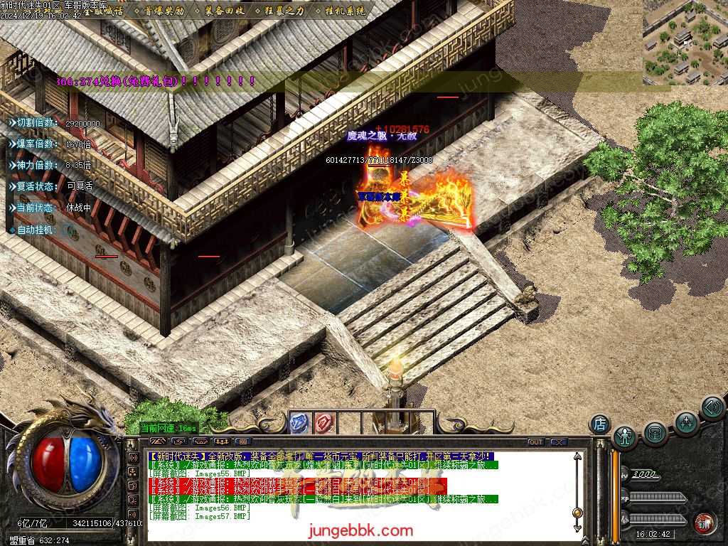 图片[50]-新时代迷失无限刀单职业传奇版本-带假人-SD/ESP插件-自动回收_GOM引擎-688论坛