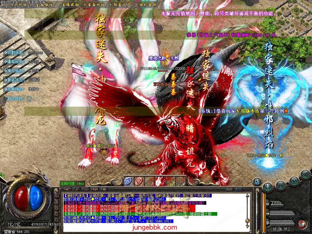 图片[51]-新时代迷失无限刀单职业传奇版本-带假人-SD/ESP插件-自动回收_GOM引擎-688论坛