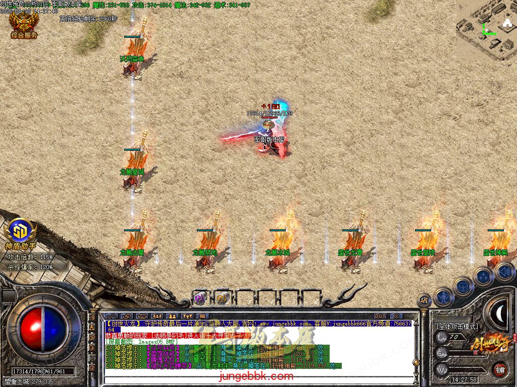 图片[4]-特火1.80创世传奇复古火龙三职业客户端-智能假人-SD插件-自动回收_GOM引擎-688论坛