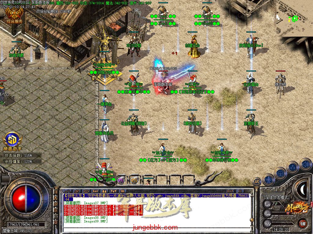 图片[12]-特火1.80创世传奇复古火龙三职业客户端-智能假人-SD插件-自动回收_GOM引擎-688论坛