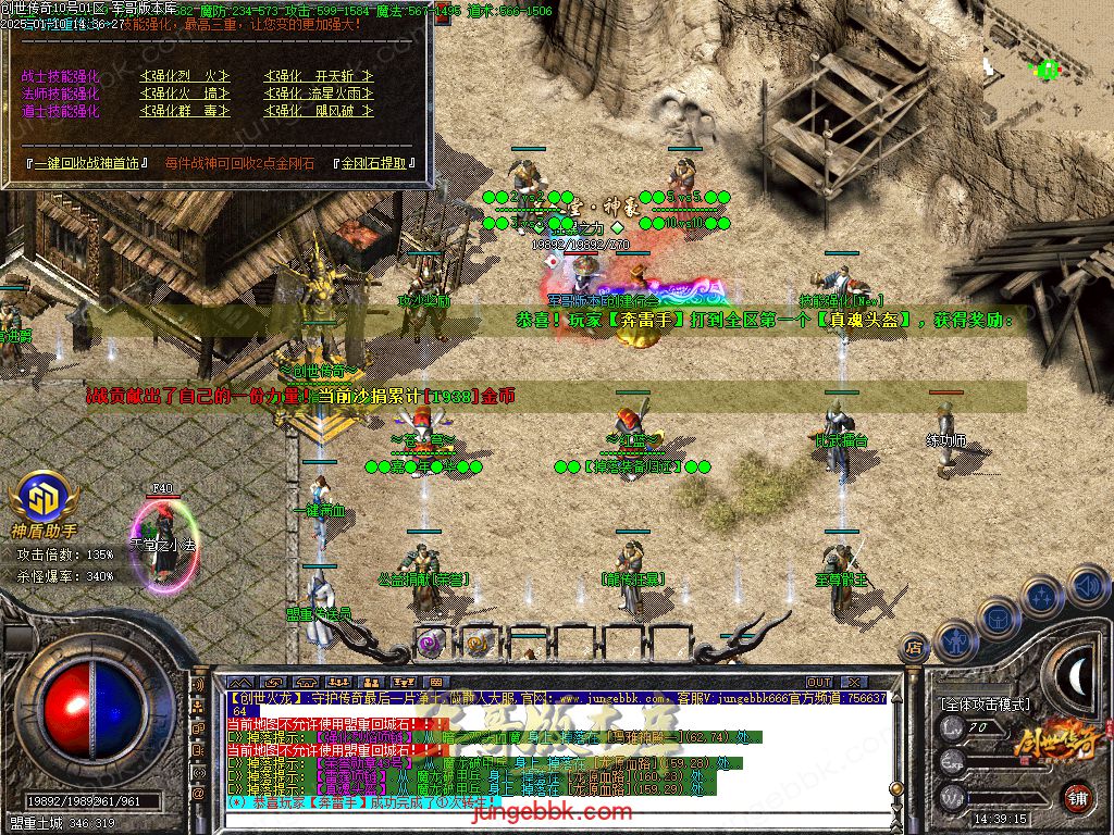 图片[18]-特火1.80创世传奇复古火龙三职业客户端-智能假人-SD插件-自动回收_GOM引擎-688论坛