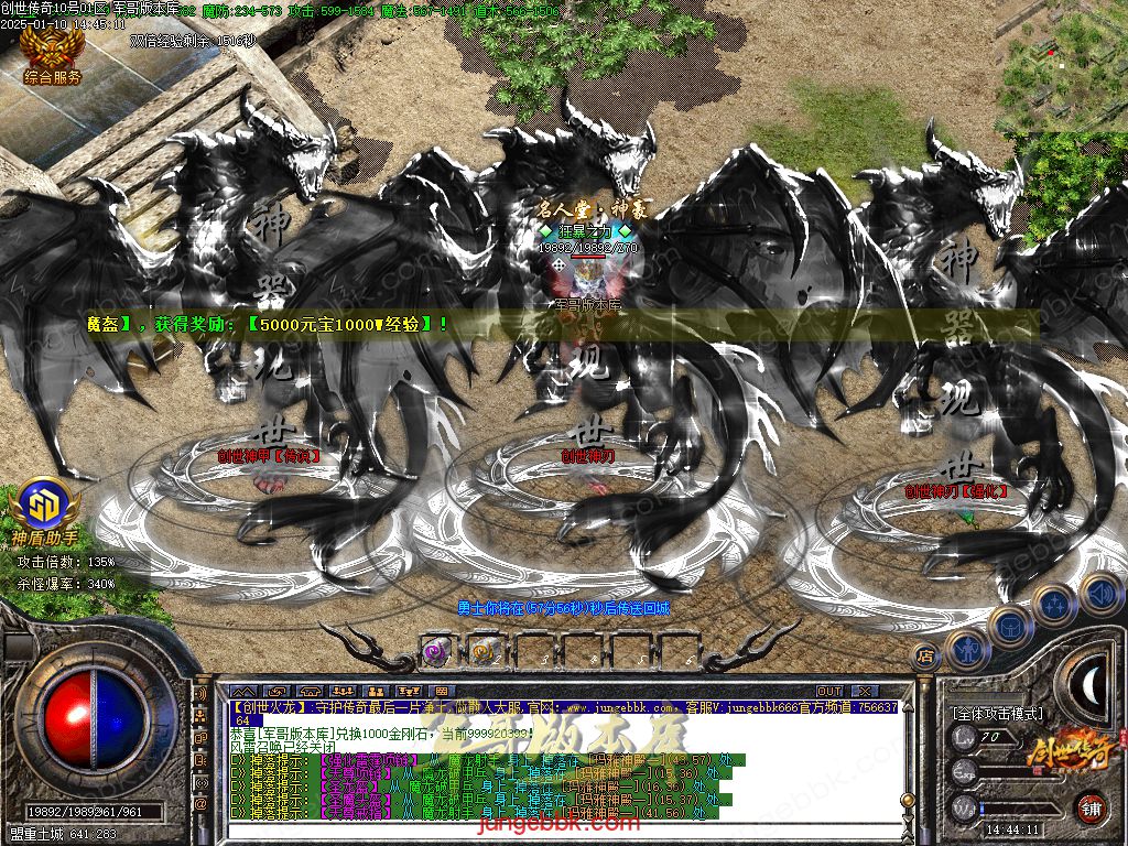 图片[21]-特火1.80创世传奇复古火龙三职业客户端-智能假人-SD插件-自动回收_GOM引擎-688论坛