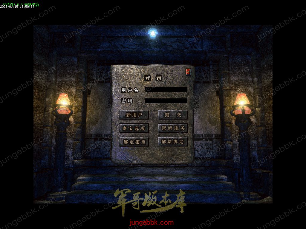 图片[2]-1.76金鳞复古小极品三职业服务端-带假人-SD插件-隐藏地图_GOM引擎-688论坛