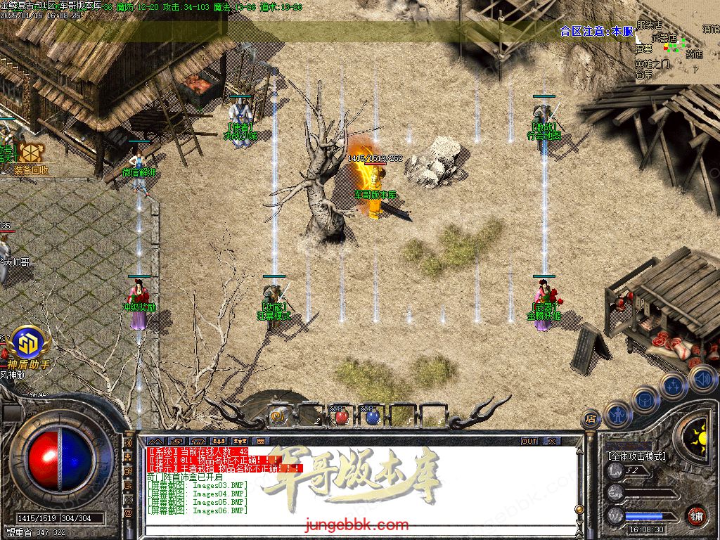 图片[5]-1.76金鳞复古小极品三职业服务端-带假人-SD插件-隐藏地图_GOM引擎-688论坛