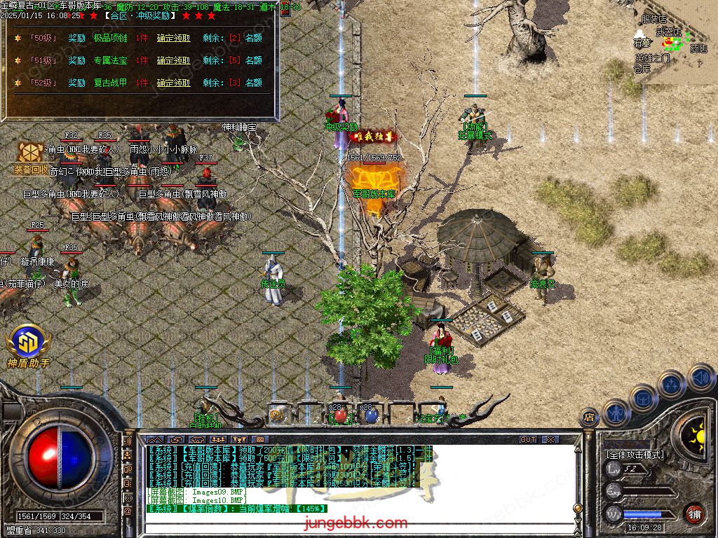 图片[14]-1.76金鳞复古小极品三职业服务端-带假人-SD插件-隐藏地图_GOM引擎-688论坛