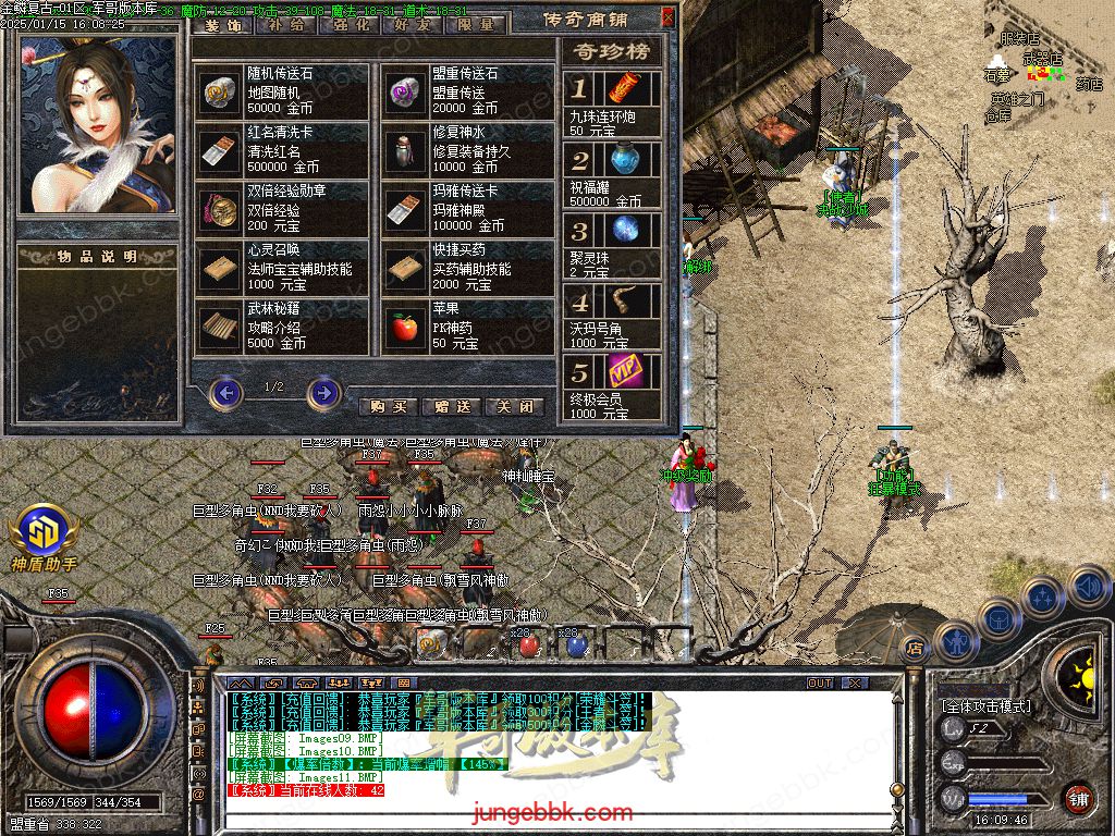 图片[6]-1.76金鳞复古小极品三职业服务端-带假人-SD插件-隐藏地图_GOM引擎-688论坛