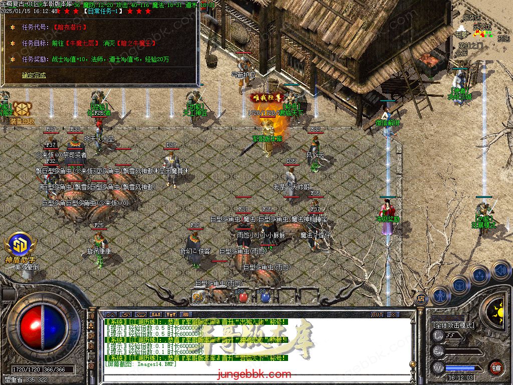 图片[15]-1.76金鳞复古小极品三职业服务端-带假人-SD插件-隐藏地图_GOM引擎-688论坛