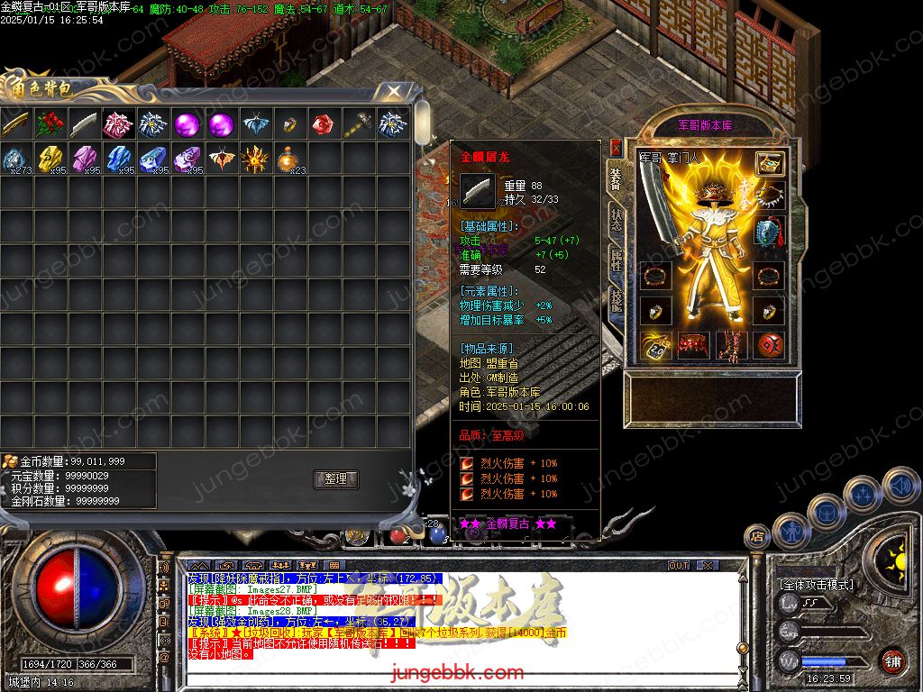 图片[11]-1.76金鳞复古小极品三职业服务端-带假人-SD插件-隐藏地图_GOM引擎-688论坛