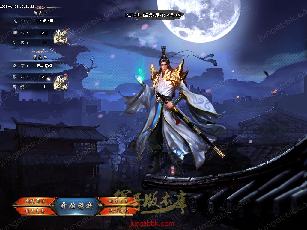 图片[3]-魂断七劫神器无限刀超变单职业版本-智能假人-SD插件-自动回收_GOM引擎-688论坛