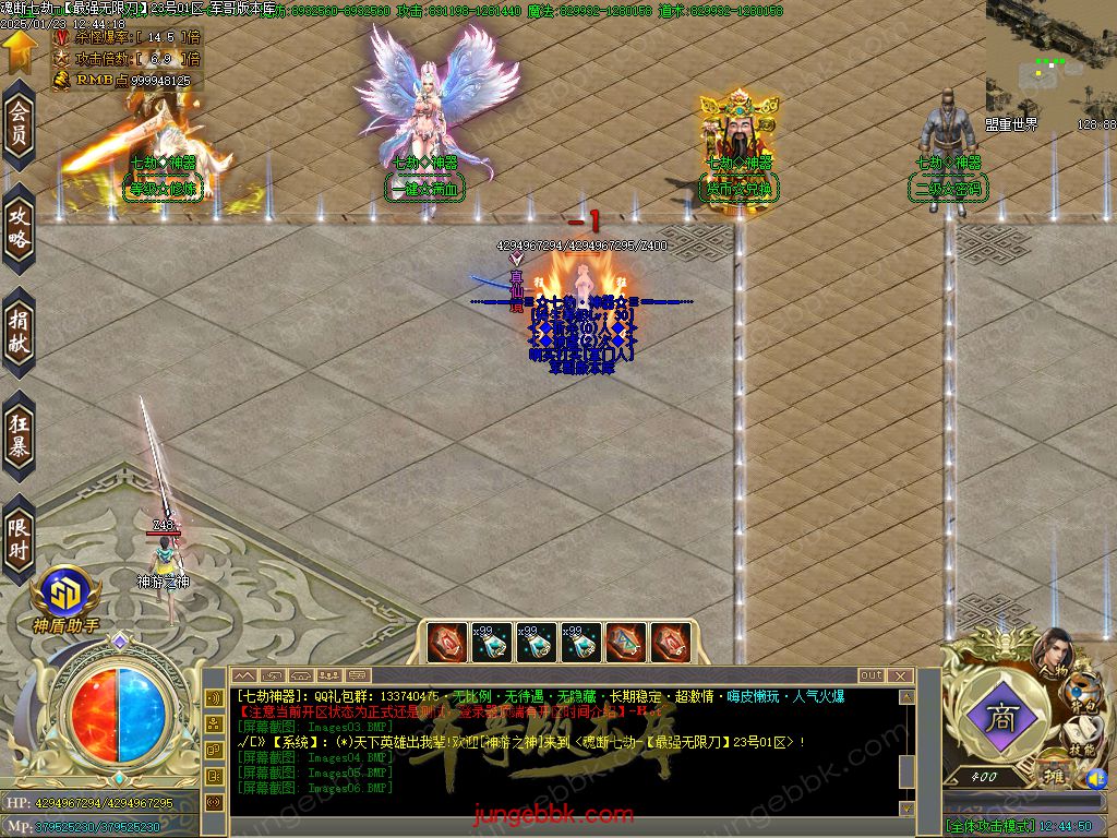 图片[35]-魂断七劫神器无限刀超变单职业版本-智能假人-SD插件-自动回收_GOM引擎-688论坛