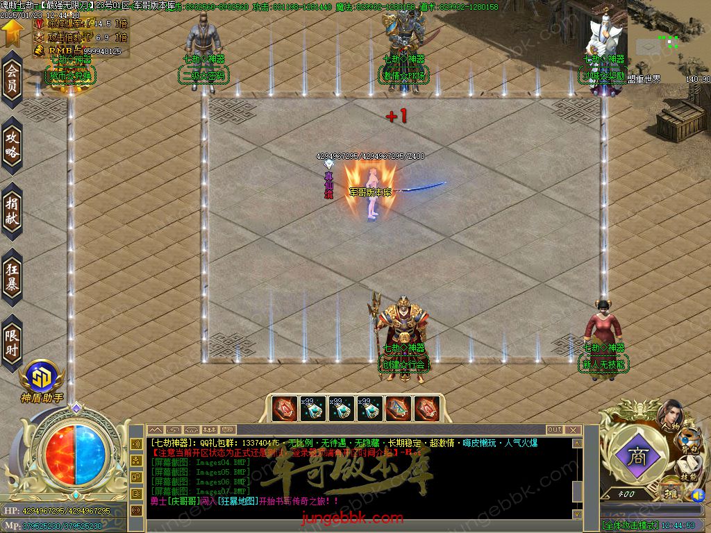 图片[20]-魂断七劫神器无限刀超变单职业版本-智能假人-SD插件-自动回收_GOM引擎-688论坛