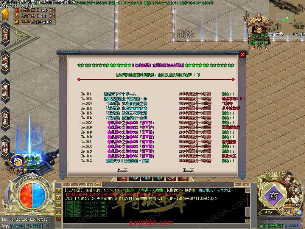 图片[37]-魂断七劫神器无限刀超变单职业版本-智能假人-SD插件-自动回收_GOM引擎-688论坛