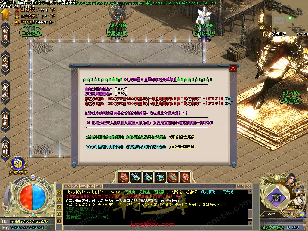 图片[39]-魂断七劫神器无限刀超变单职业版本-智能假人-SD插件-自动回收_GOM引擎-688论坛