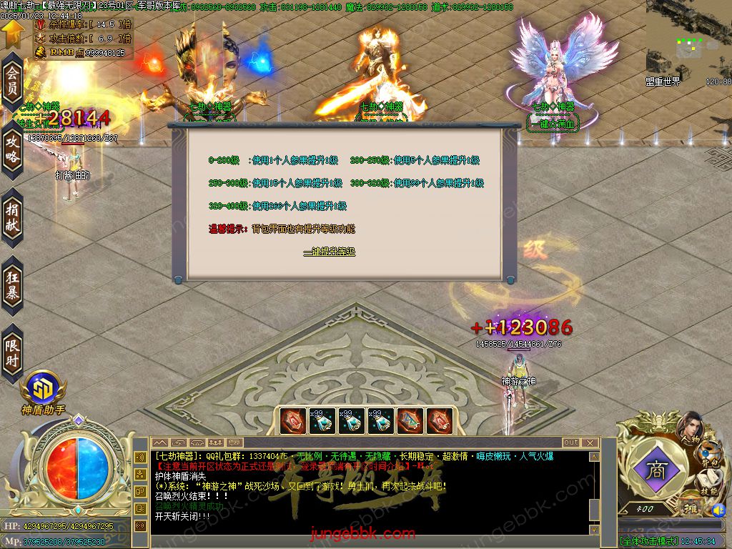 图片[10]-魂断七劫神器无限刀超变单职业版本-智能假人-SD插件-自动回收_GOM引擎-688论坛