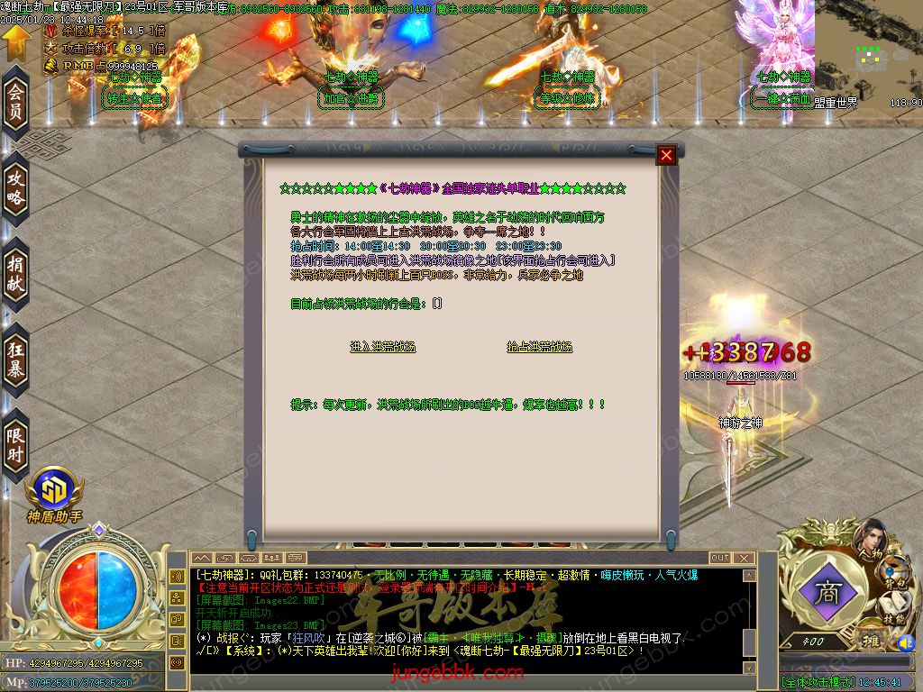 图片[43]-魂断七劫神器无限刀超变单职业版本-智能假人-SD插件-自动回收_GOM引擎-688论坛