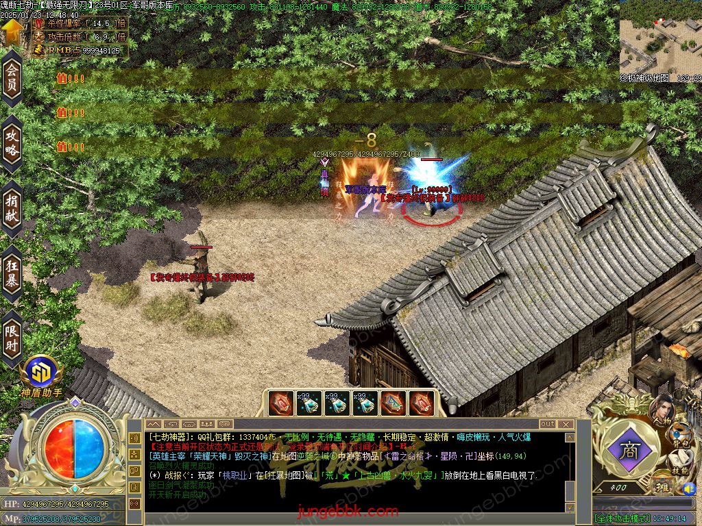 图片[49]-魂断七劫神器无限刀超变单职业版本-智能假人-SD插件-自动回收_GOM引擎-688论坛