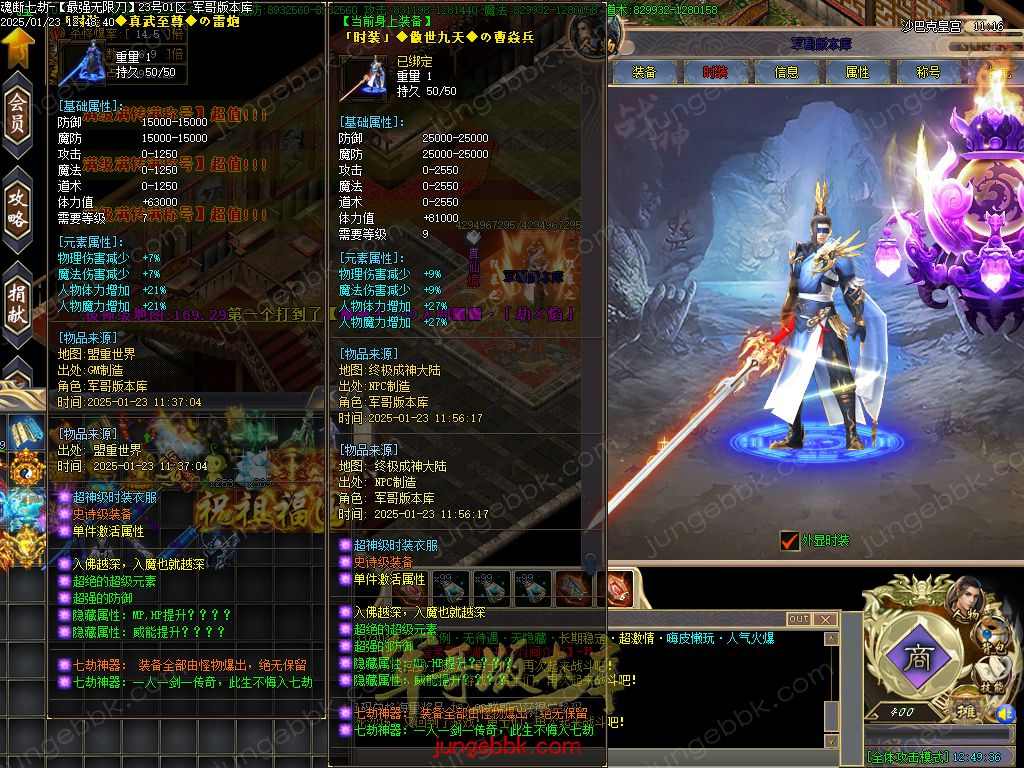 图片[33]-魂断七劫神器无限刀超变单职业版本-智能假人-SD插件-自动回收_GOM引擎-688论坛