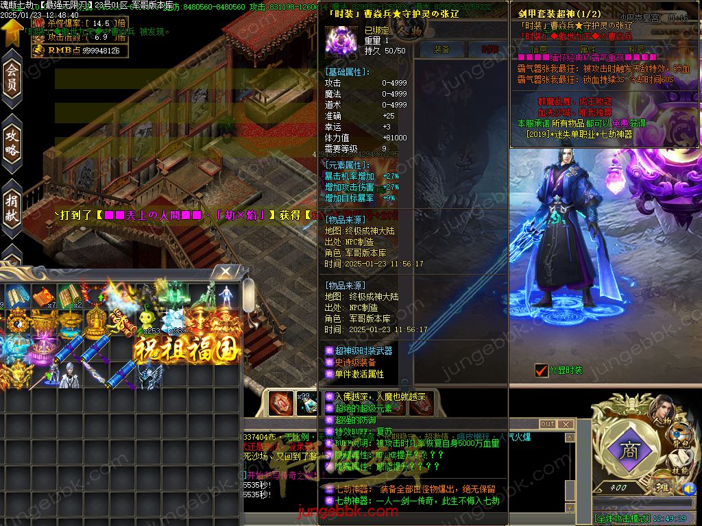 图片[16]-魂断七劫神器无限刀超变单职业版本-智能假人-SD插件-自动回收_GOM引擎-688论坛