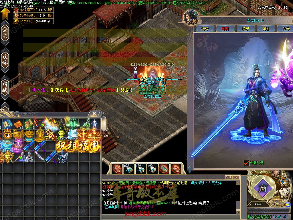 图片[26]-魂断七劫神器无限刀超变单职业版本-智能假人-SD插件-自动回收_GOM引擎-688论坛