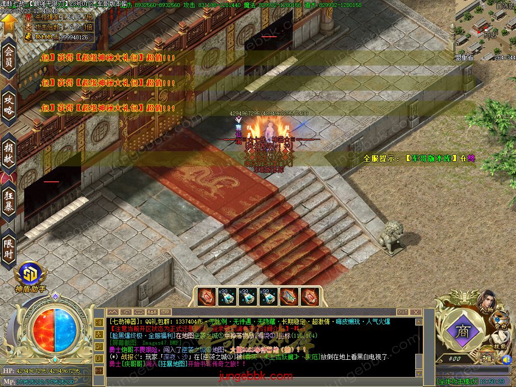 图片[53]-魂断七劫神器无限刀超变单职业版本-智能假人-SD插件-自动回收_GOM引擎-688论坛