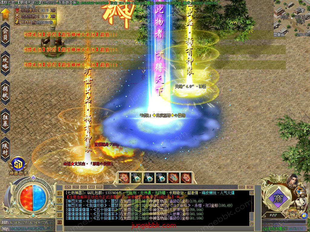 图片[28]-魂断七劫神器无限刀超变单职业版本-智能假人-SD插件-自动回收_GOM引擎-688论坛