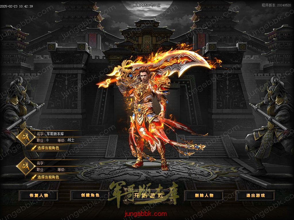 图片[3]-原神大陆剧情专属神器单职业服务端-带假人-自动回收-自动拾取_新GOM引擎-688论坛