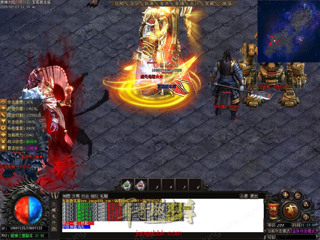 图片[45]-原神大陆剧情专属神器单职业服务端-带假人-自动回收-自动拾取_新GOM引擎-688论坛