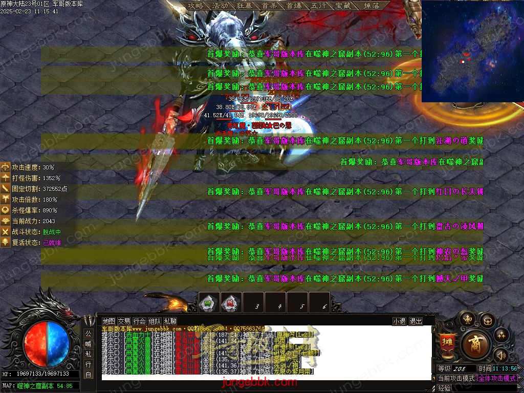 图片[39]-原神大陆剧情专属神器单职业服务端-带假人-自动回收-自动拾取_新GOM引擎-688论坛