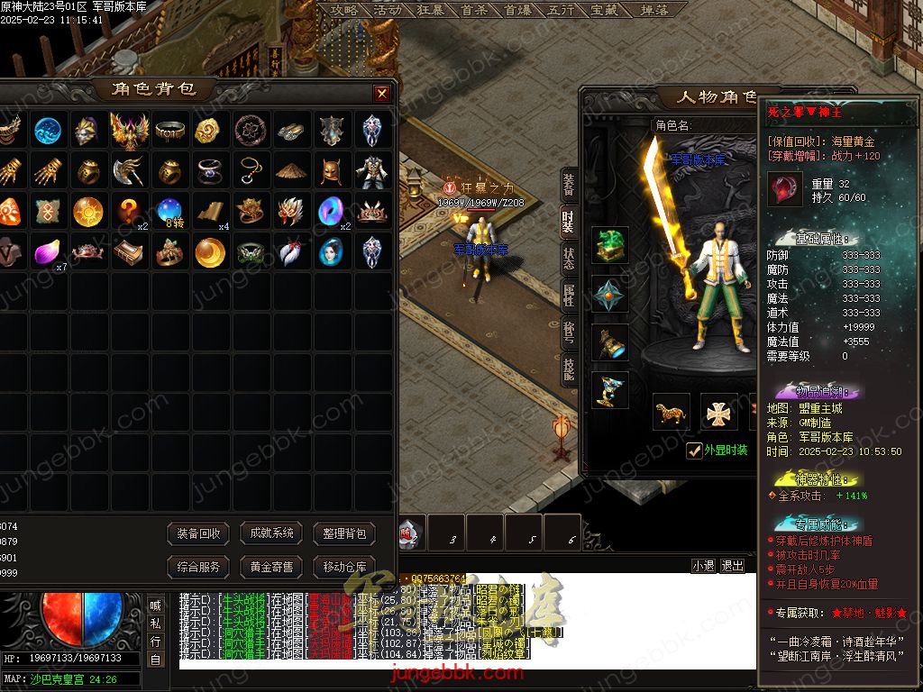 图片[4]-原神大陆剧情专属神器单职业服务端-带假人-自动回收-自动拾取_新GOM引擎-688论坛