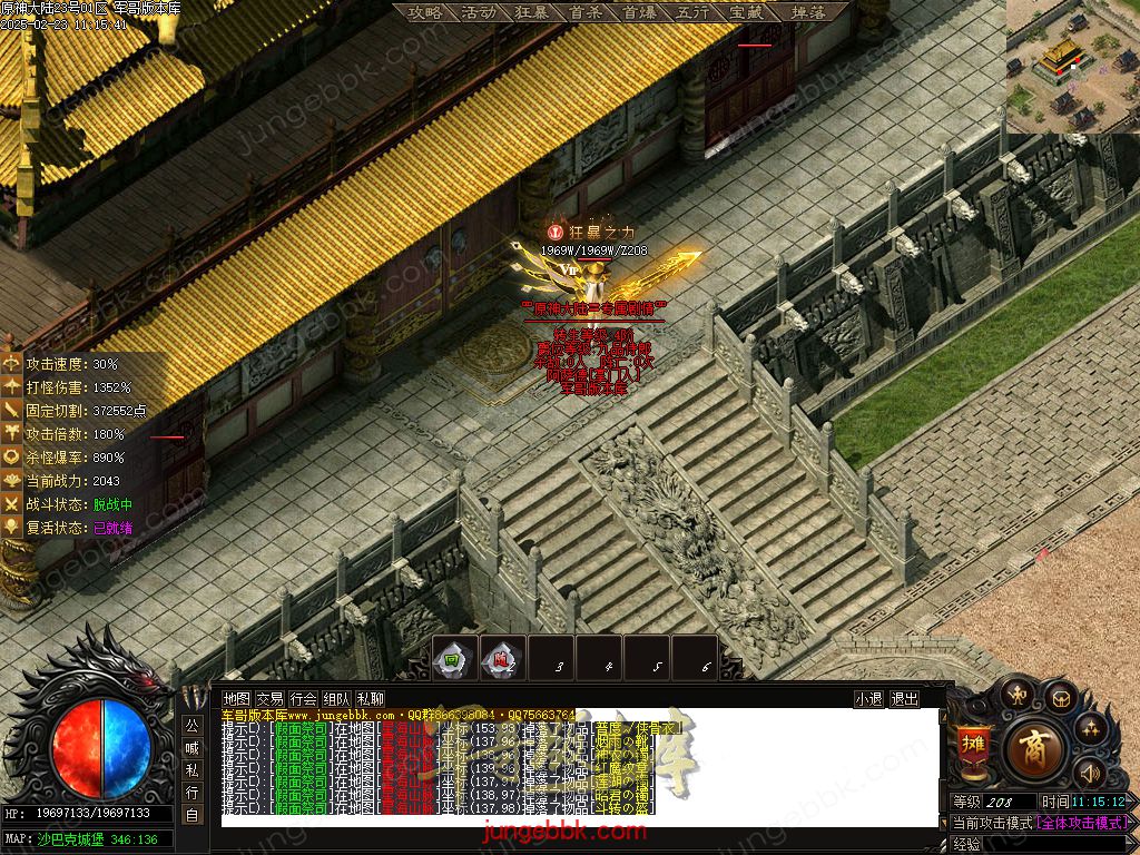 图片[41]-原神大陆剧情专属神器单职业服务端-带假人-自动回收-自动拾取_新GOM引擎-688论坛