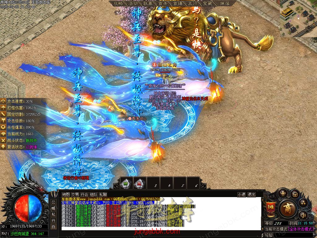 图片[6]-原神大陆剧情专属神器单职业服务端-带假人-自动回收-自动拾取_新GOM引擎-688论坛