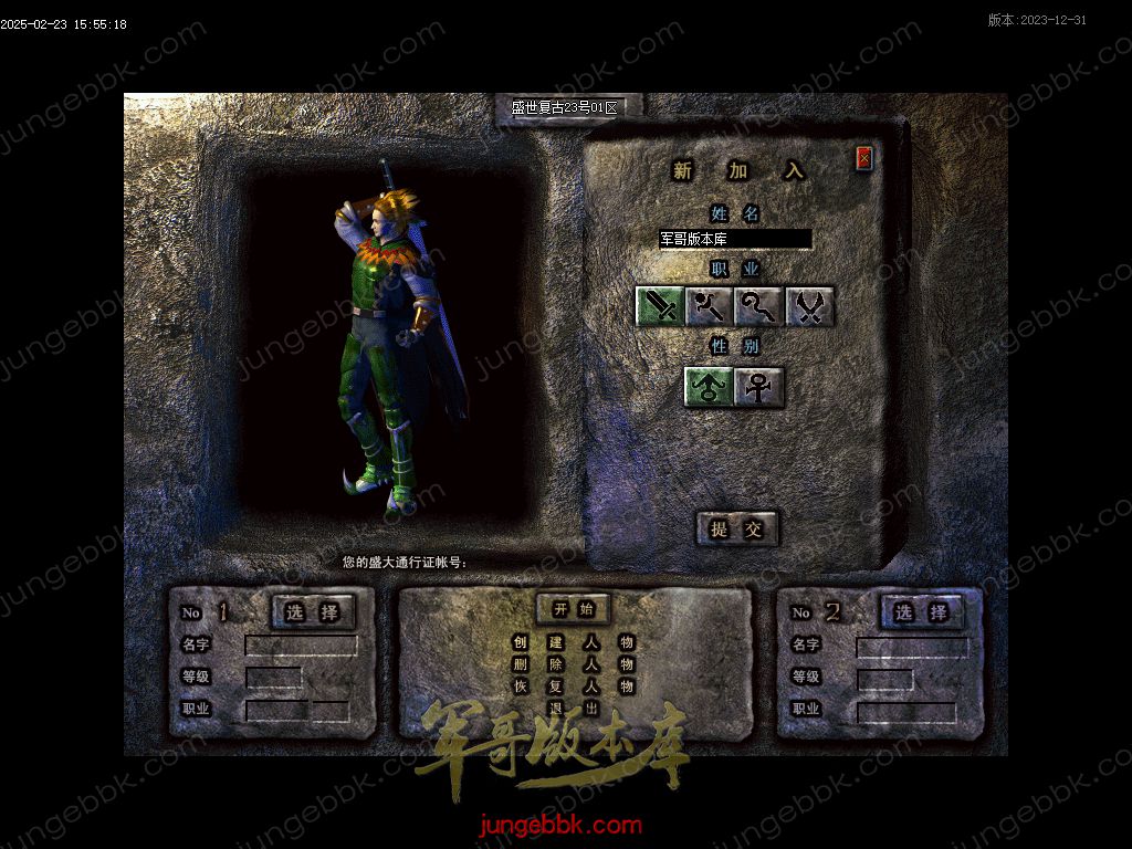 图片[3]-1.76盛世复古金币特戒极品+6三职业端-天赋神技-自动回收-自动拾取_翎风引擎-688论坛