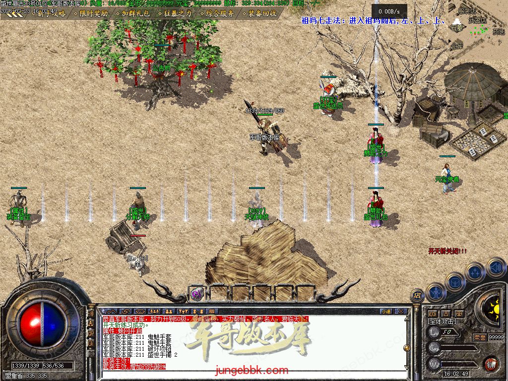 图片[21]-1.76盛世复古金币特戒极品+6三职业端-天赋神技-自动回收-自动拾取_翎风引擎-688论坛