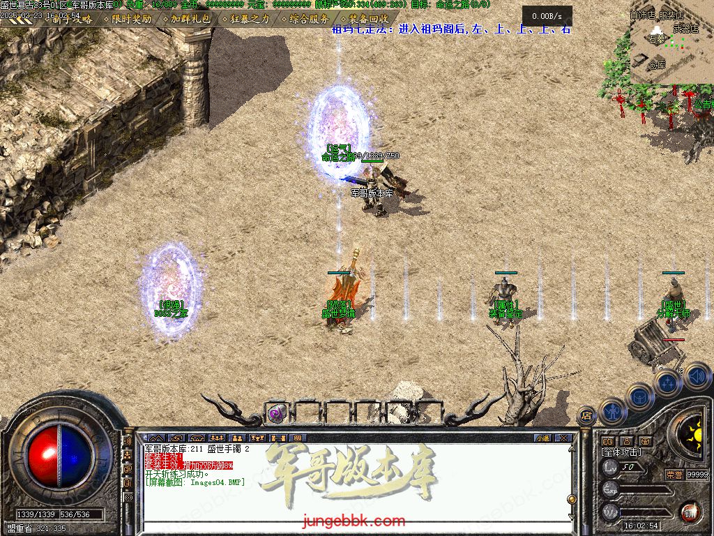 图片[6]-1.76盛世复古金币特戒极品+6三职业端-天赋神技-自动回收-自动拾取_翎风引擎-688论坛