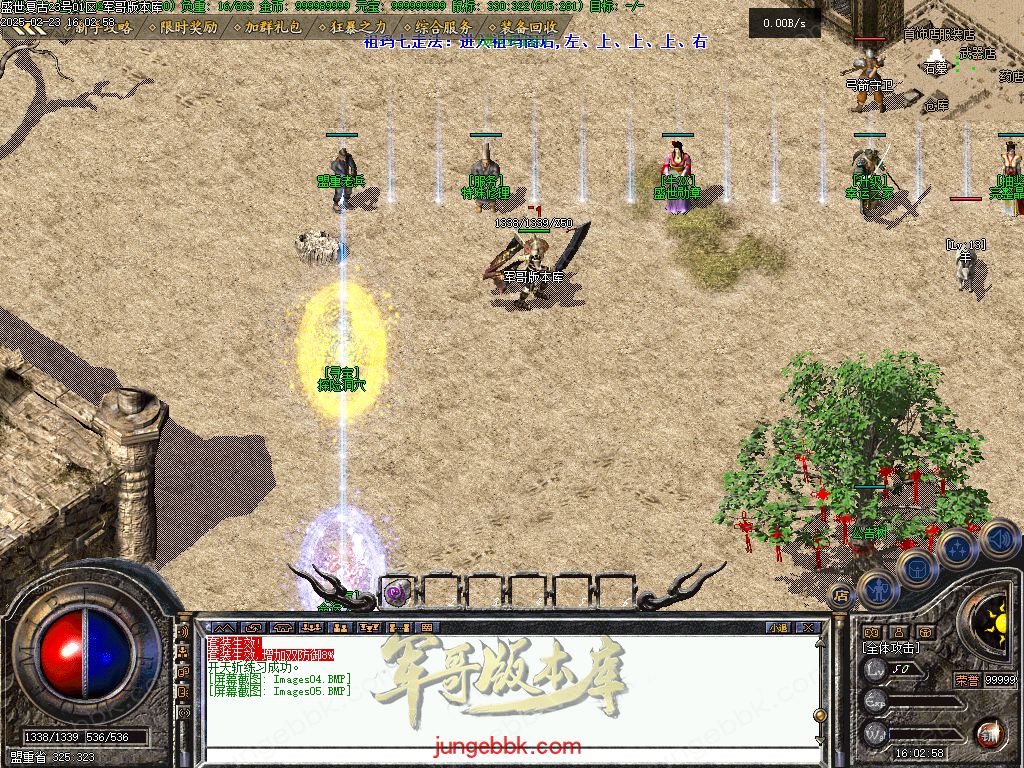 图片[7]-1.76盛世复古金币特戒极品+6三职业端-天赋神技-自动回收-自动拾取_翎风引擎-688论坛