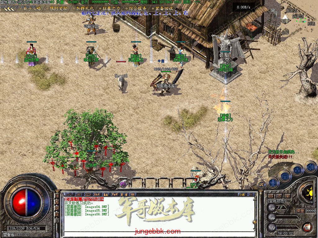 图片[8]-1.76盛世复古金币特戒极品+6三职业端-天赋神技-自动回收-自动拾取_翎风引擎-688论坛