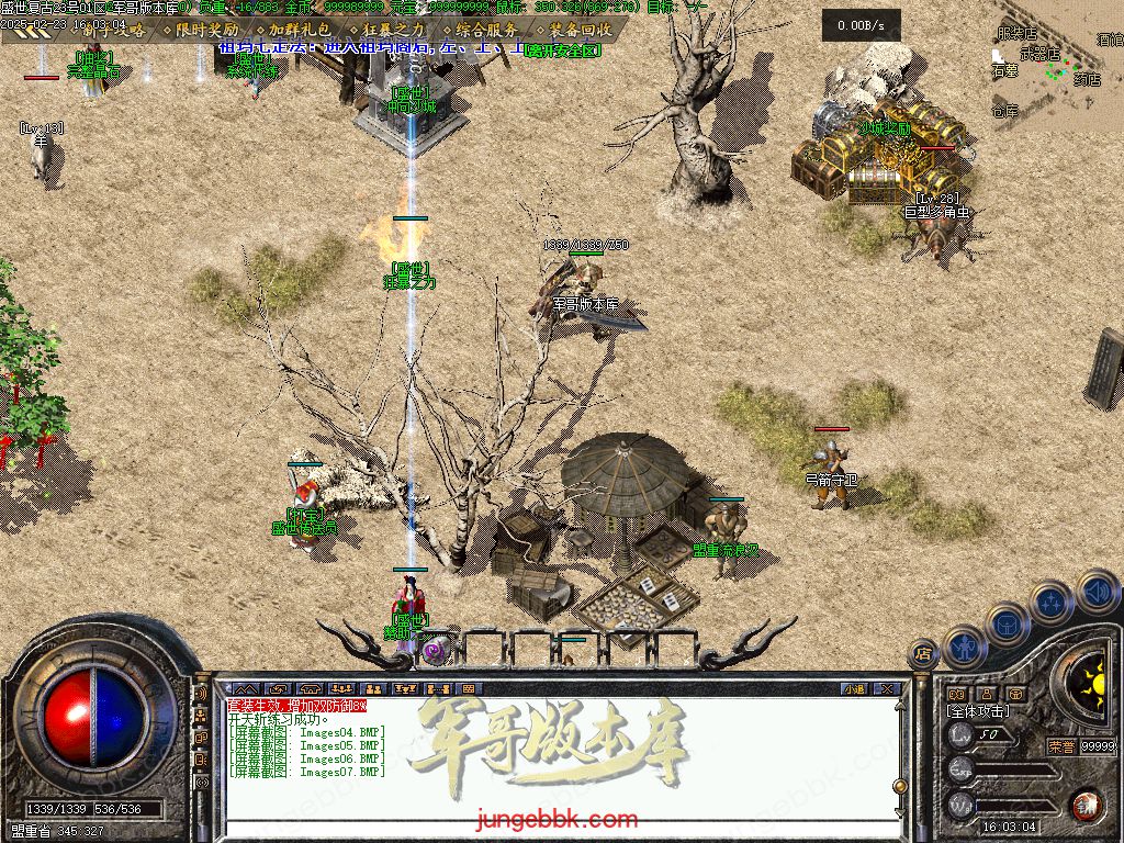 图片[9]-1.76盛世复古金币特戒极品+6三职业端-天赋神技-自动回收-自动拾取_翎风引擎-688论坛