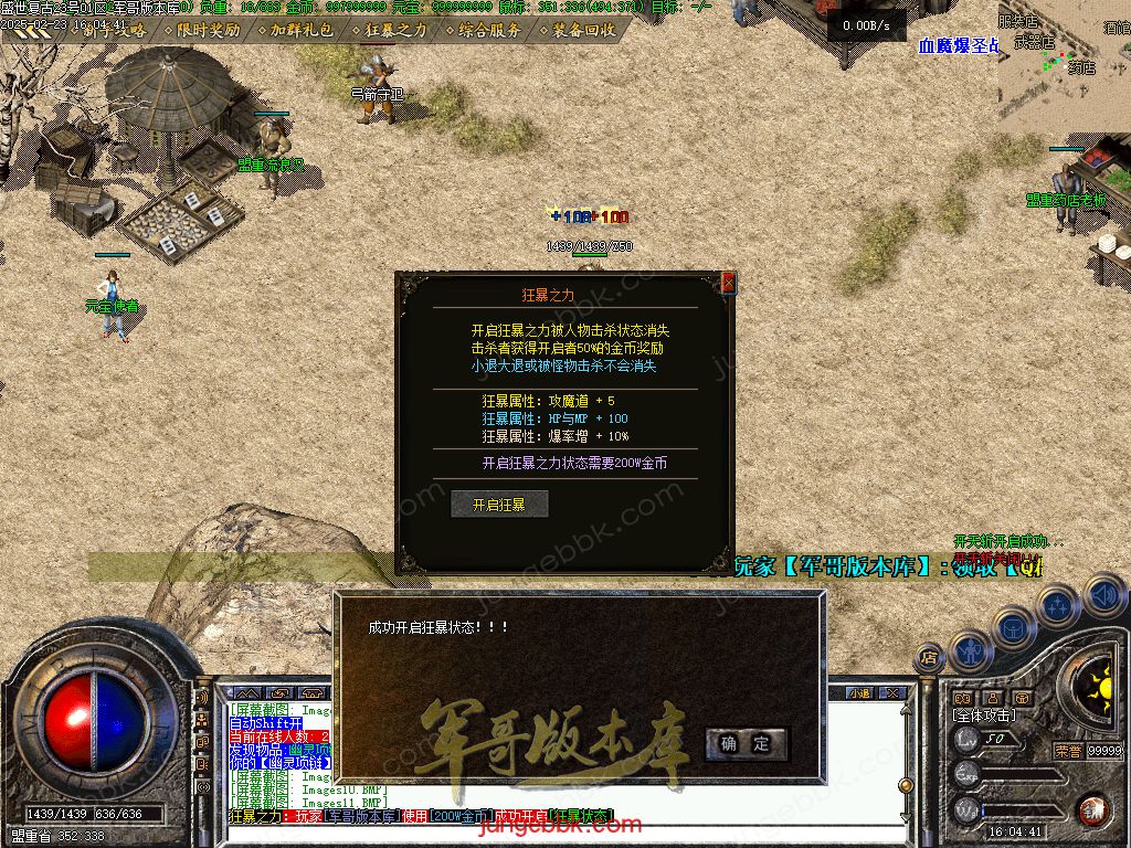 图片[13]-1.76盛世复古金币特戒极品+6三职业端-天赋神技-自动回收-自动拾取_翎风引擎-688论坛