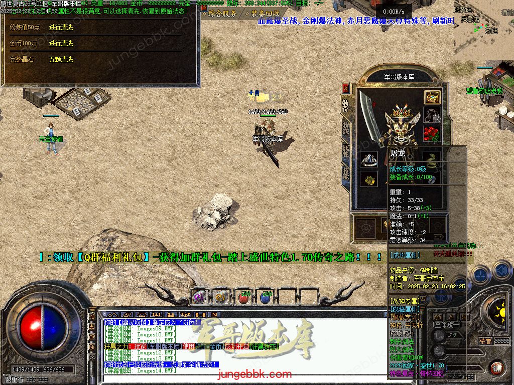 图片[16]-1.76盛世复古金币特戒极品+6三职业端-天赋神技-自动回收-自动拾取_翎风引擎-688论坛