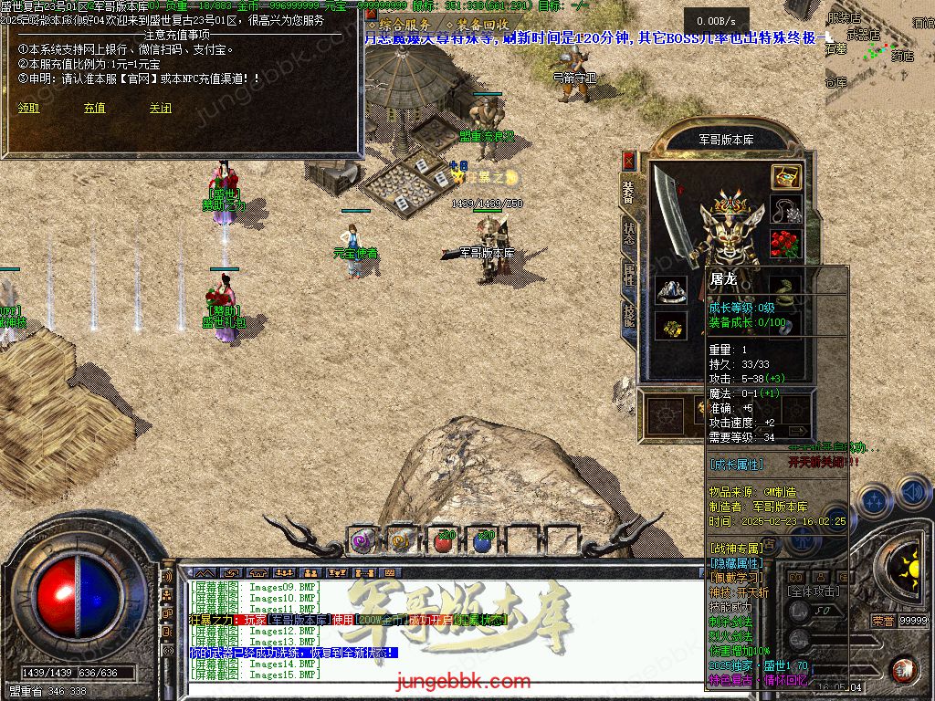 图片[17]-1.76盛世复古金币特戒极品+6三职业端-天赋神技-自动回收-自动拾取_翎风引擎-688论坛